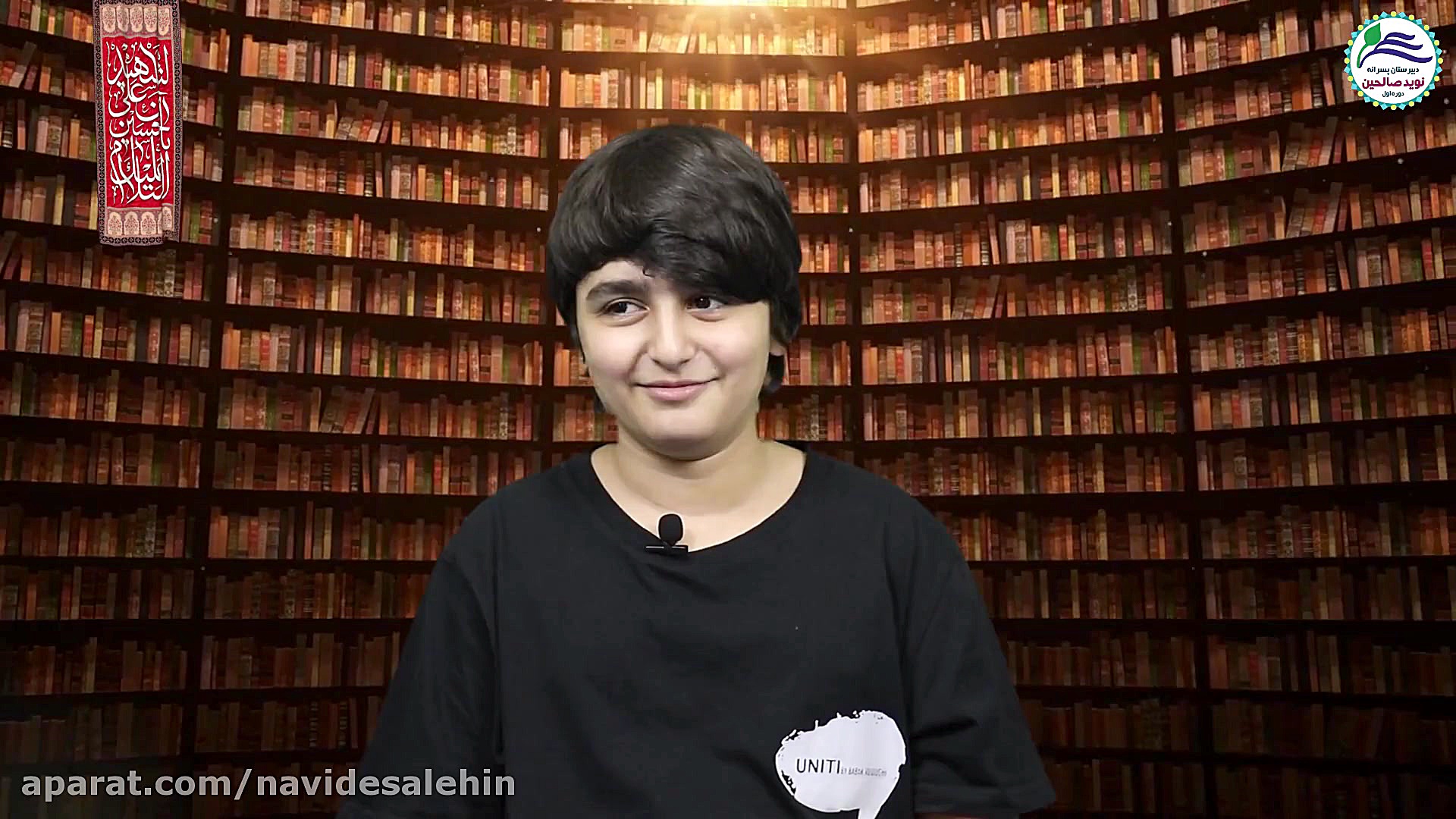 به مناسبت آغاز سال تحصیلی  140...