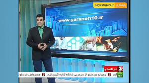 سامانه ثبت و رسیدگی به اعتراضا...