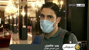 برنامه های اسکوچیچ برای آماده...