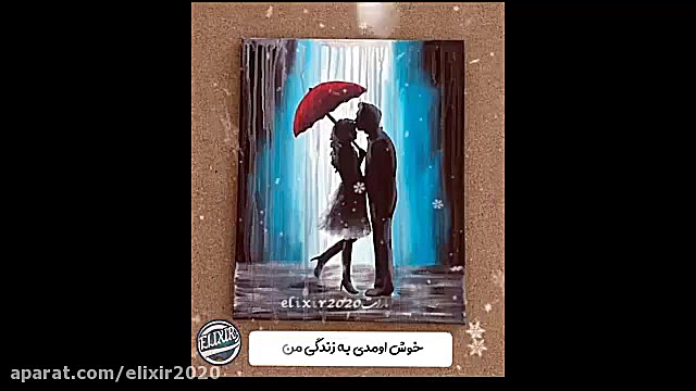 کلیپ عاشقانه  خسرو دادگر فوق ا...