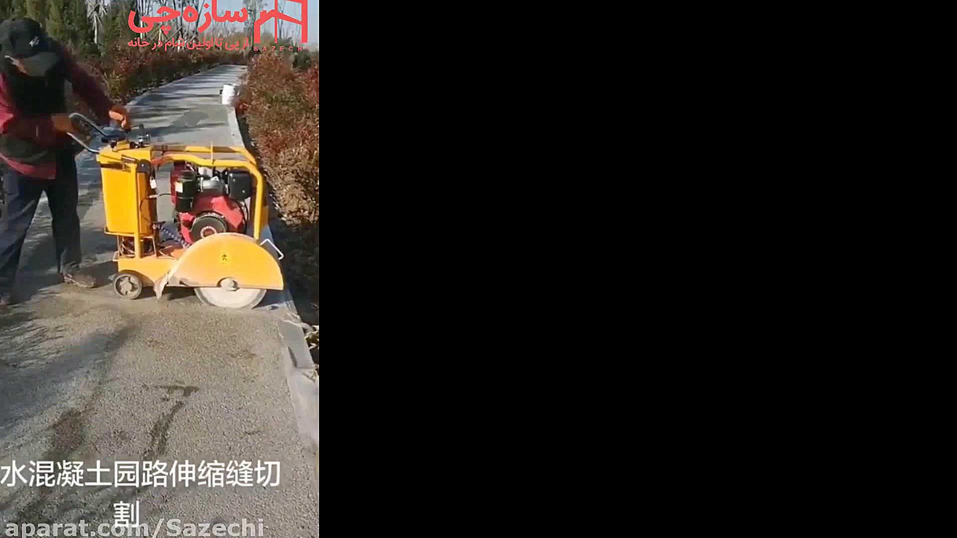 بتن ریزی و صاف کردن سطح آن با...