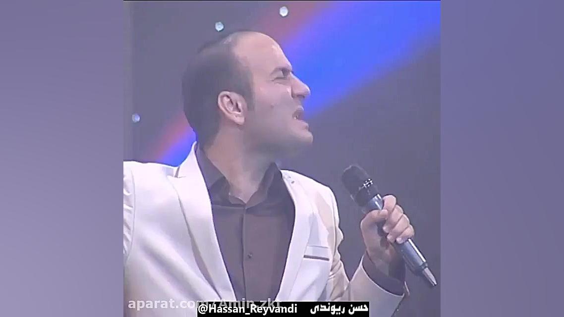 حسن ریوندی خنده دار