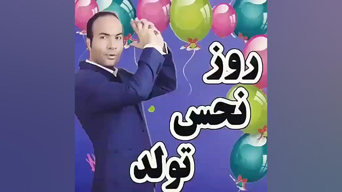 حسن ریوندی خنده دار