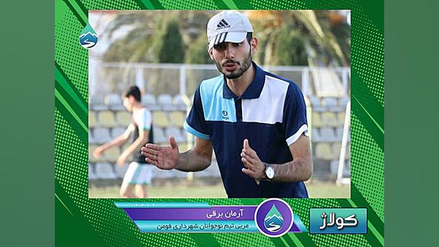 کولاژ 14 شهریور ماه  بخش اول