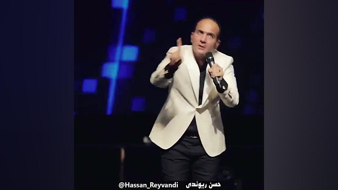 حسن ریوندی خنده دار
