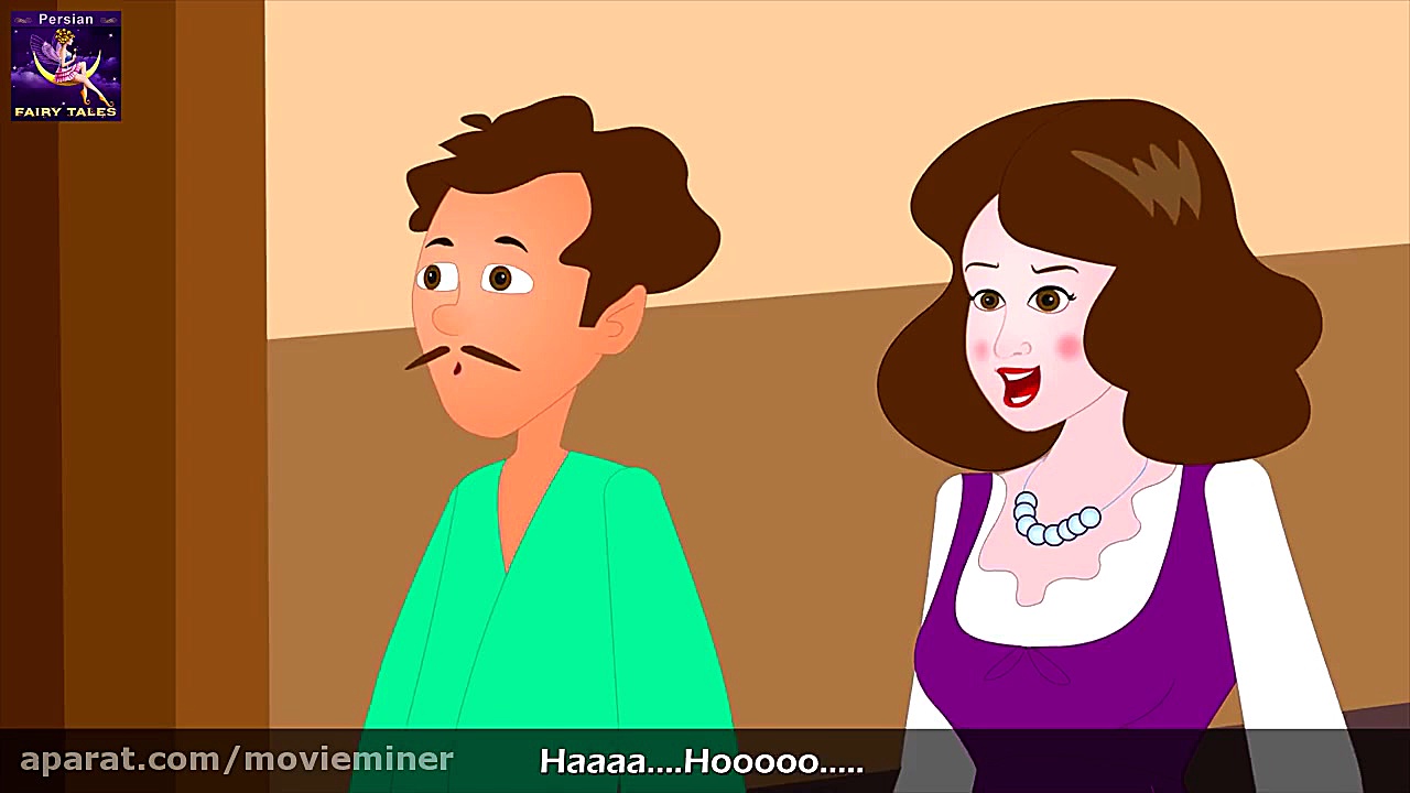 داستان های فارسی :: افسانه فول...