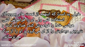 ویدیو کلیپ غمگین و آرامبخش کلی...