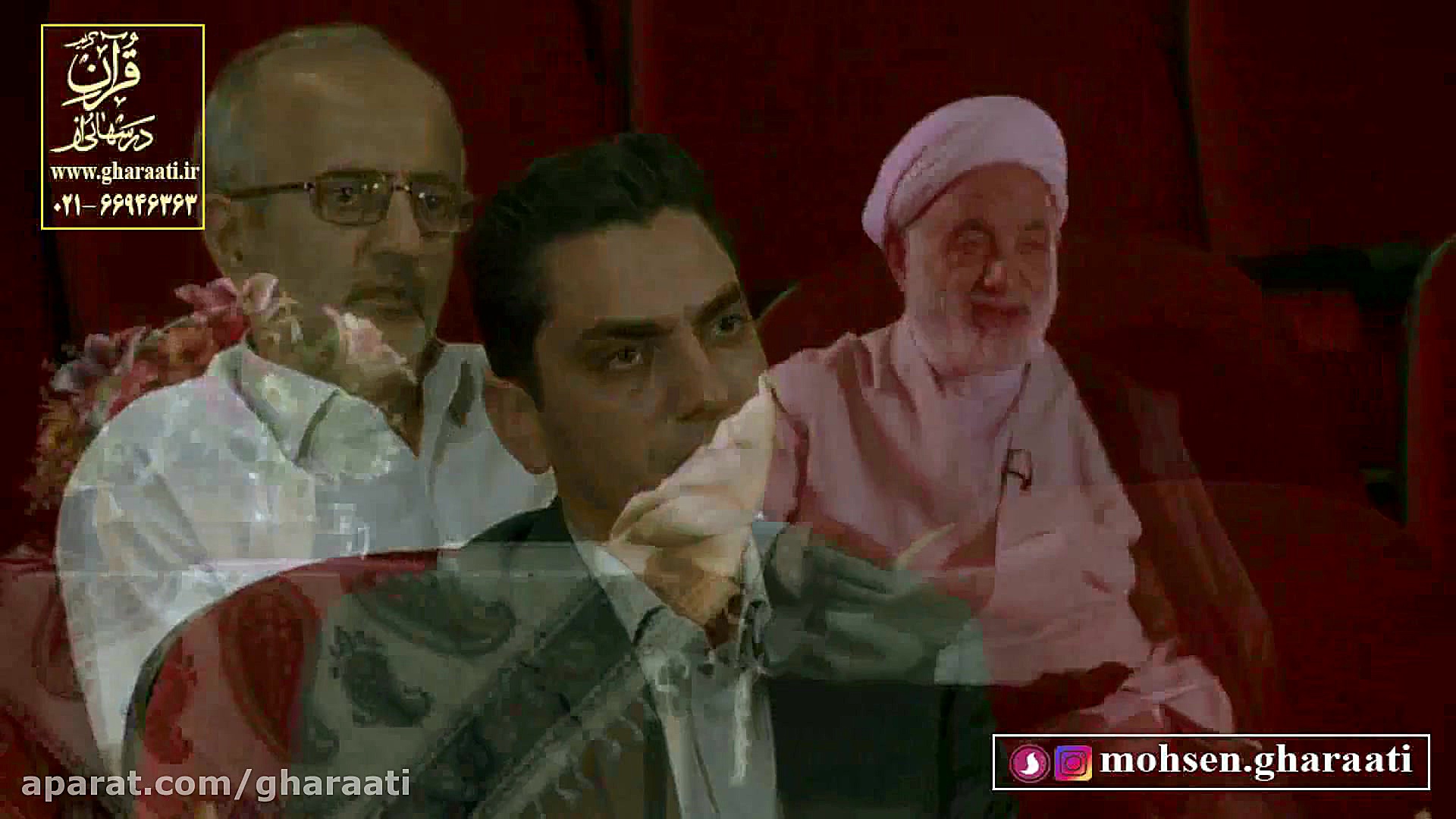 قرائتی  دفاع از کشور در برابر...