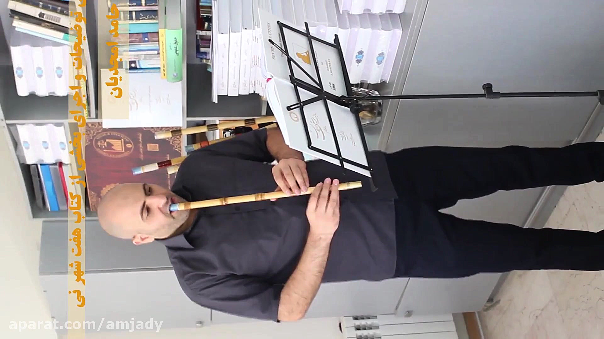 نی نوازی قطعه ضیافت امجد چهارم...