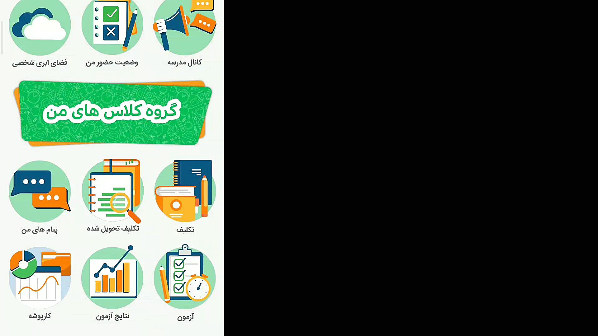 توضیحات شاد2