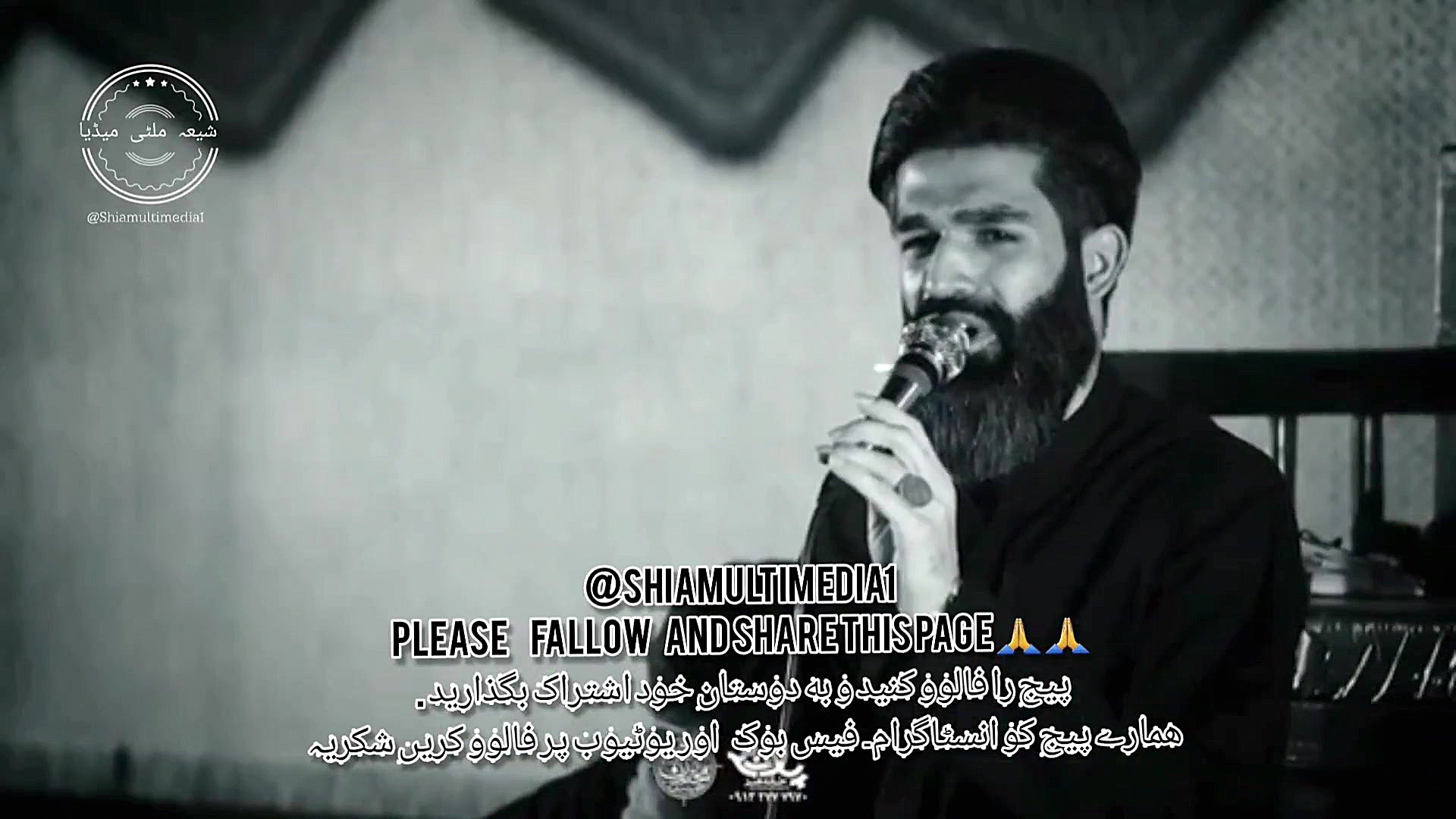 مرتضی خادمی اربعین حسینی