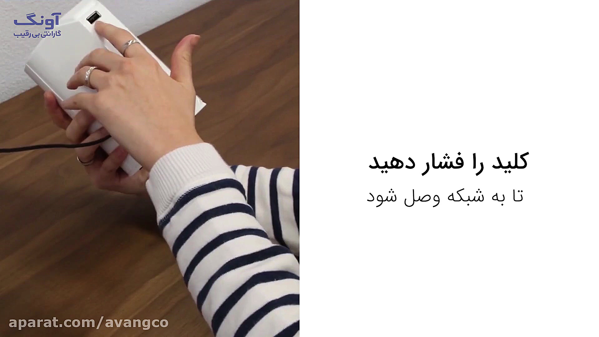 آشنایی با موشن سنسور مدل DCH S...