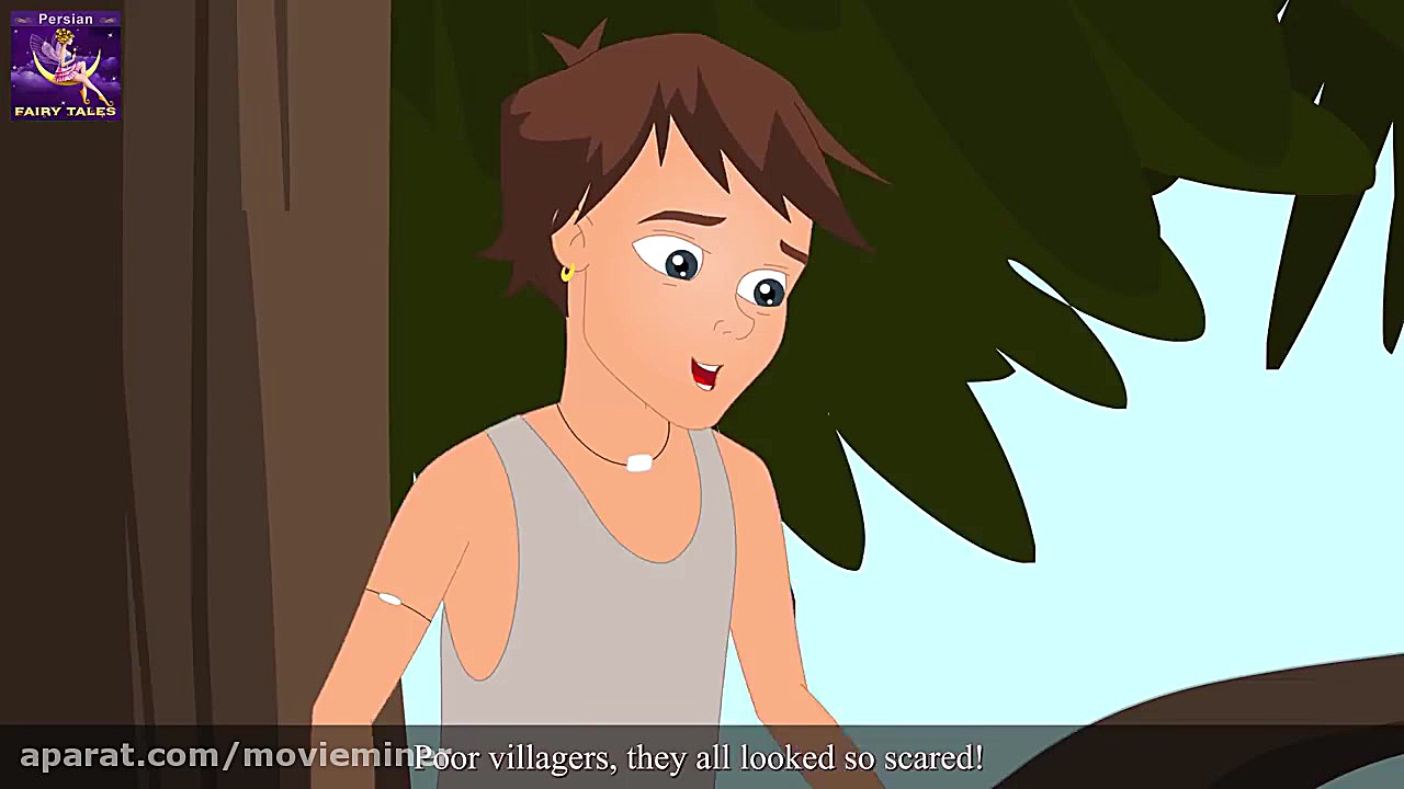 داستان های فارسی :: ببر آمده!...