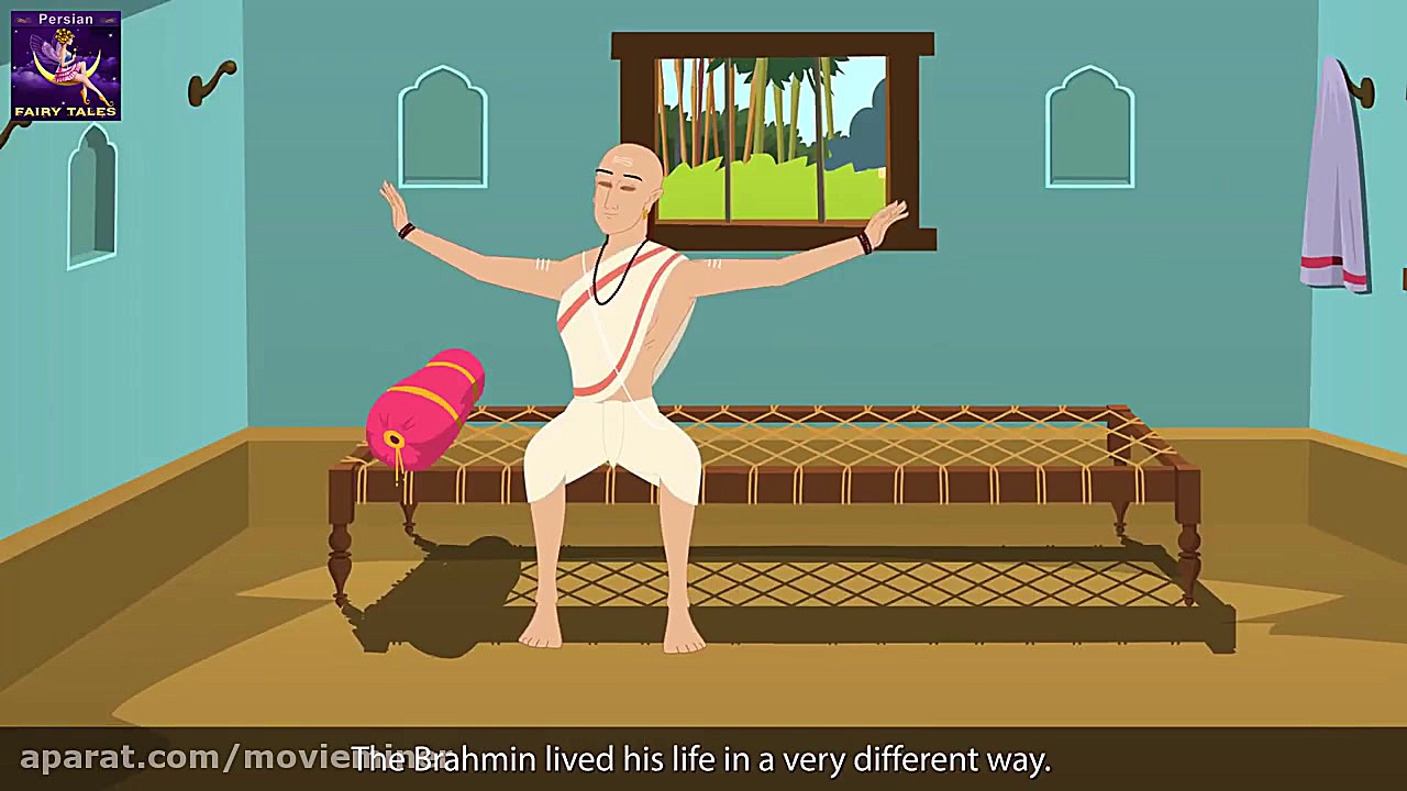 داستان های فارسی :: برهمن تنبل