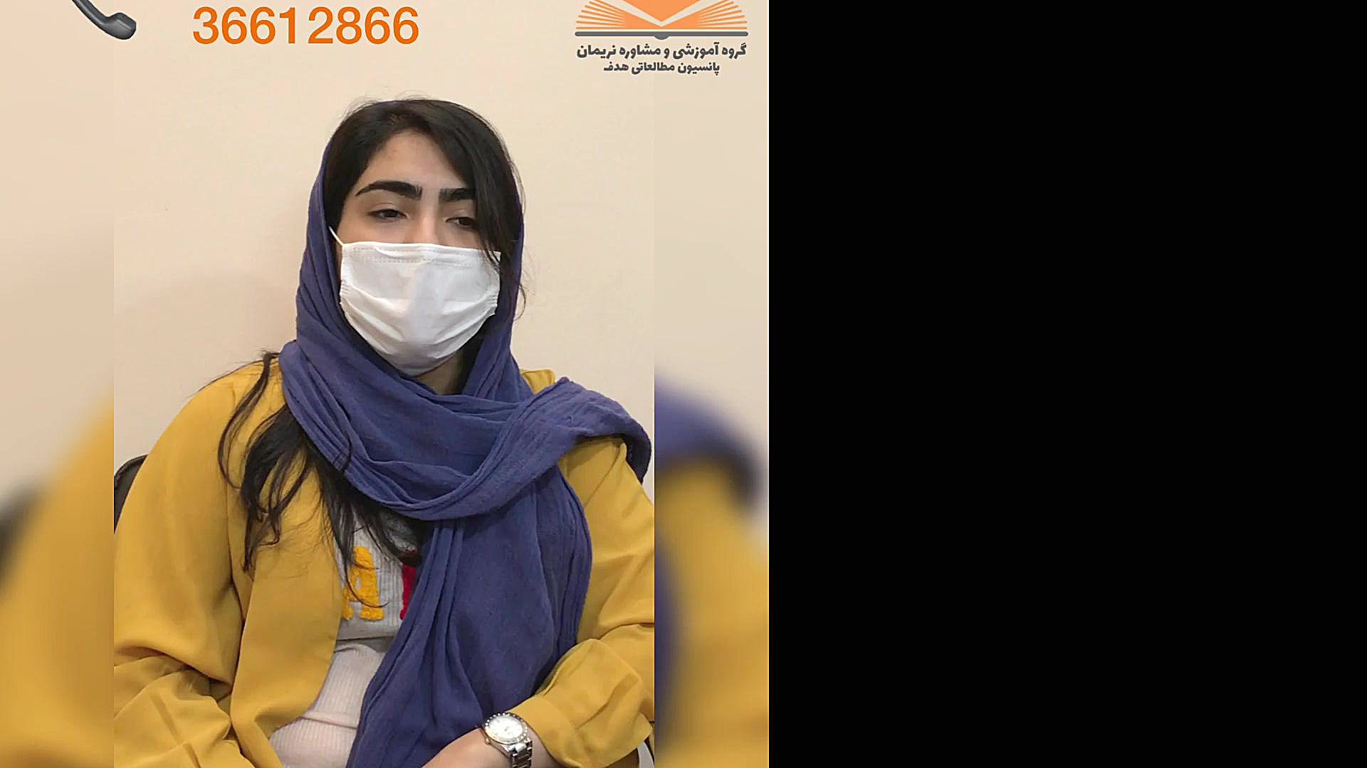 جدیدترین پانسیون مطالعاتی اصفه...