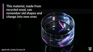 پارچه شکل پذیر دانشگاه هاروارد...