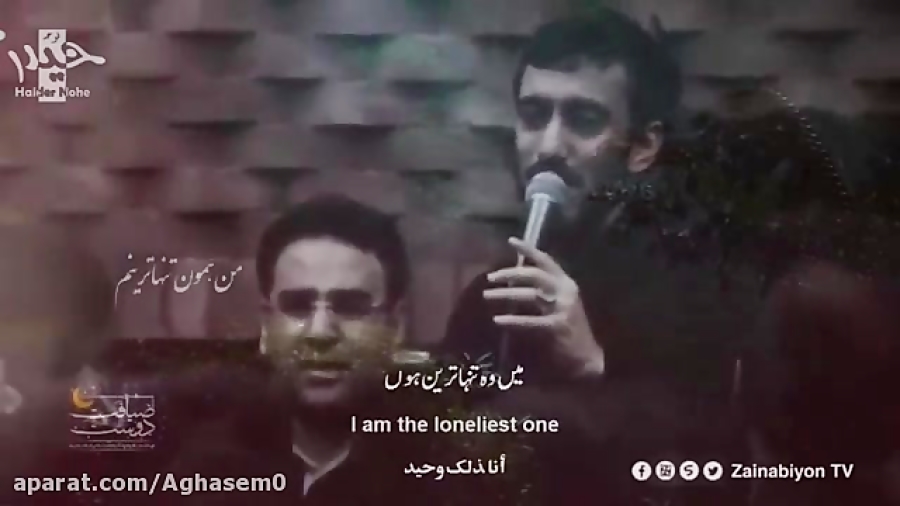 تنهاترین مهدی رسولی