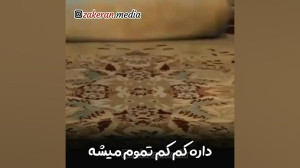 مداحی بنی فاطمه