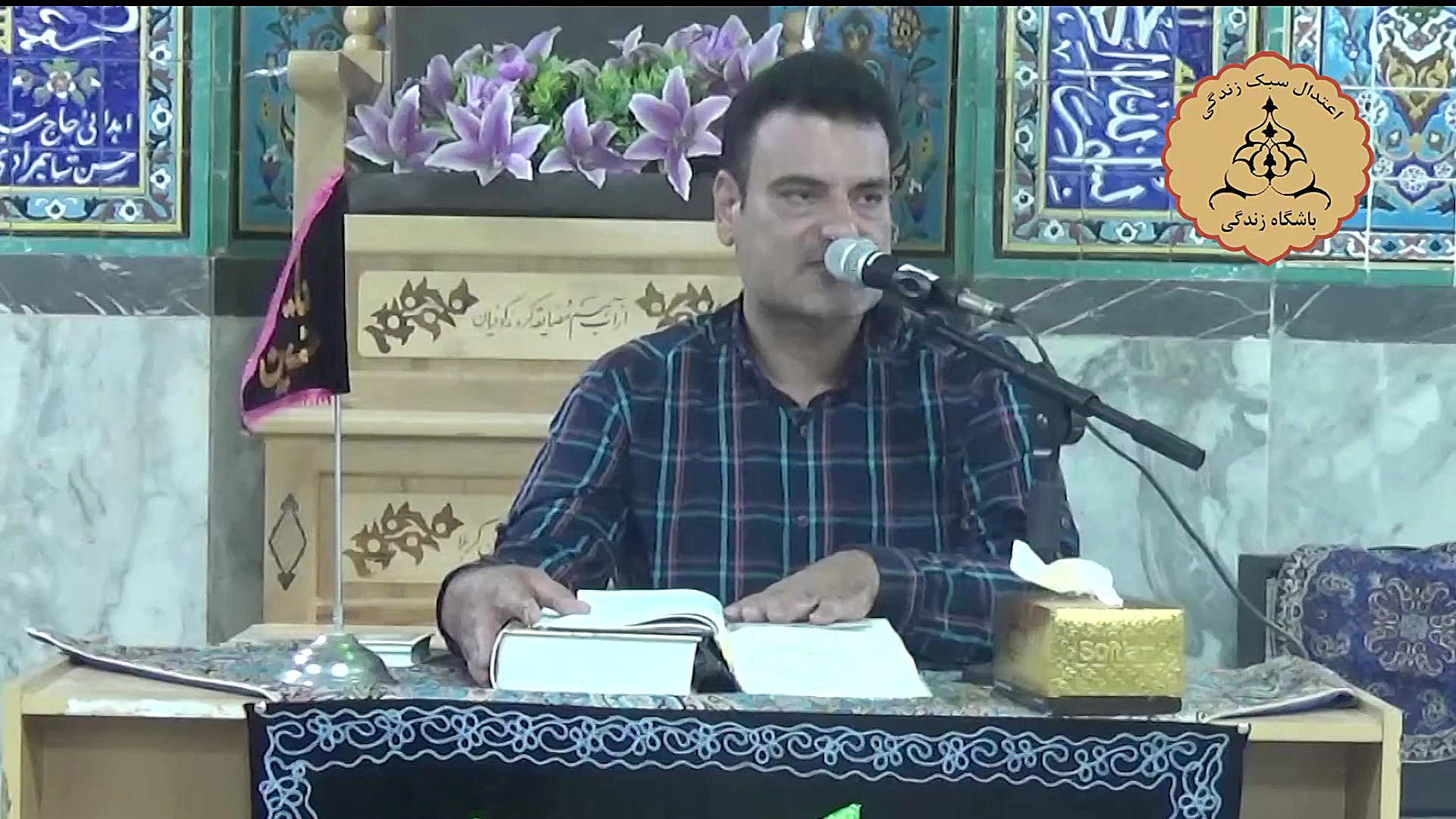 همنشینی 814  &laquo;ابتدا امر...