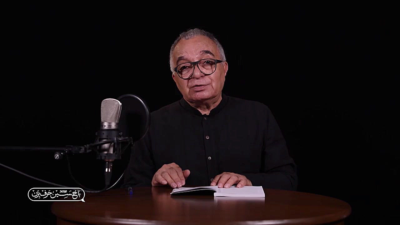 با حسین علیه السلام حرف بزن  ق...