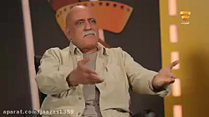 گفتگوی هوشنگ گلمکانی با فریدون...
