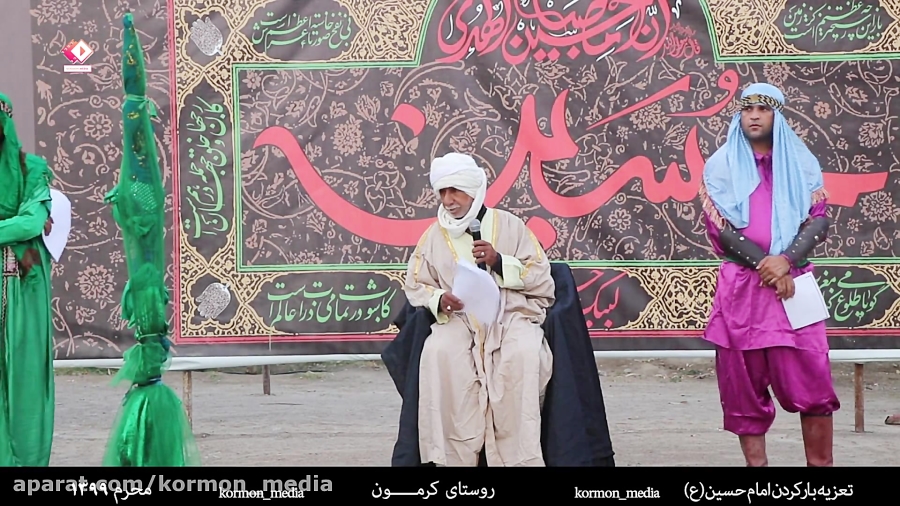 تعزیه خوانی بارکردن امام حسین...