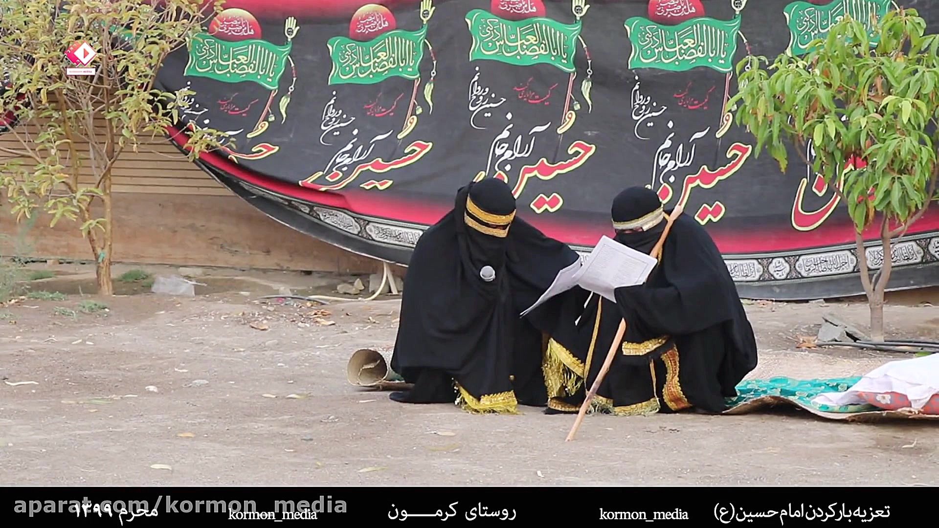 تعزیه خوانی بارکردن امام حسین...