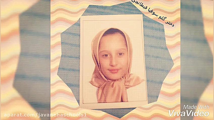 مدارس جوانه های مشهد آغاز سال...