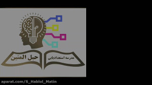 جشن بازگشایی مدارس دبیرستان حب...
