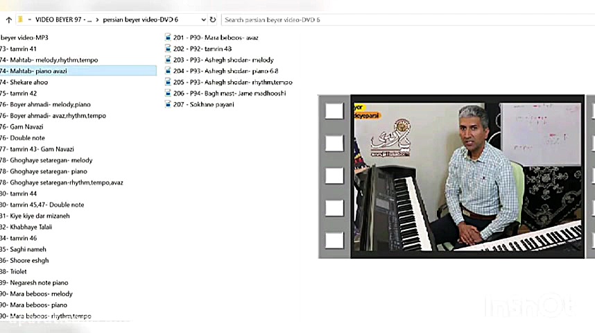 گام شناسی آسان در موسیقی (فایل...