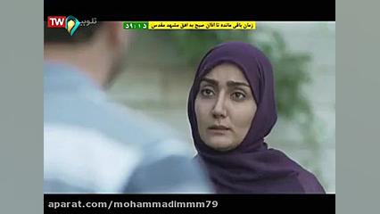 فیلم سینمایی فرشته  فیلم ایران...