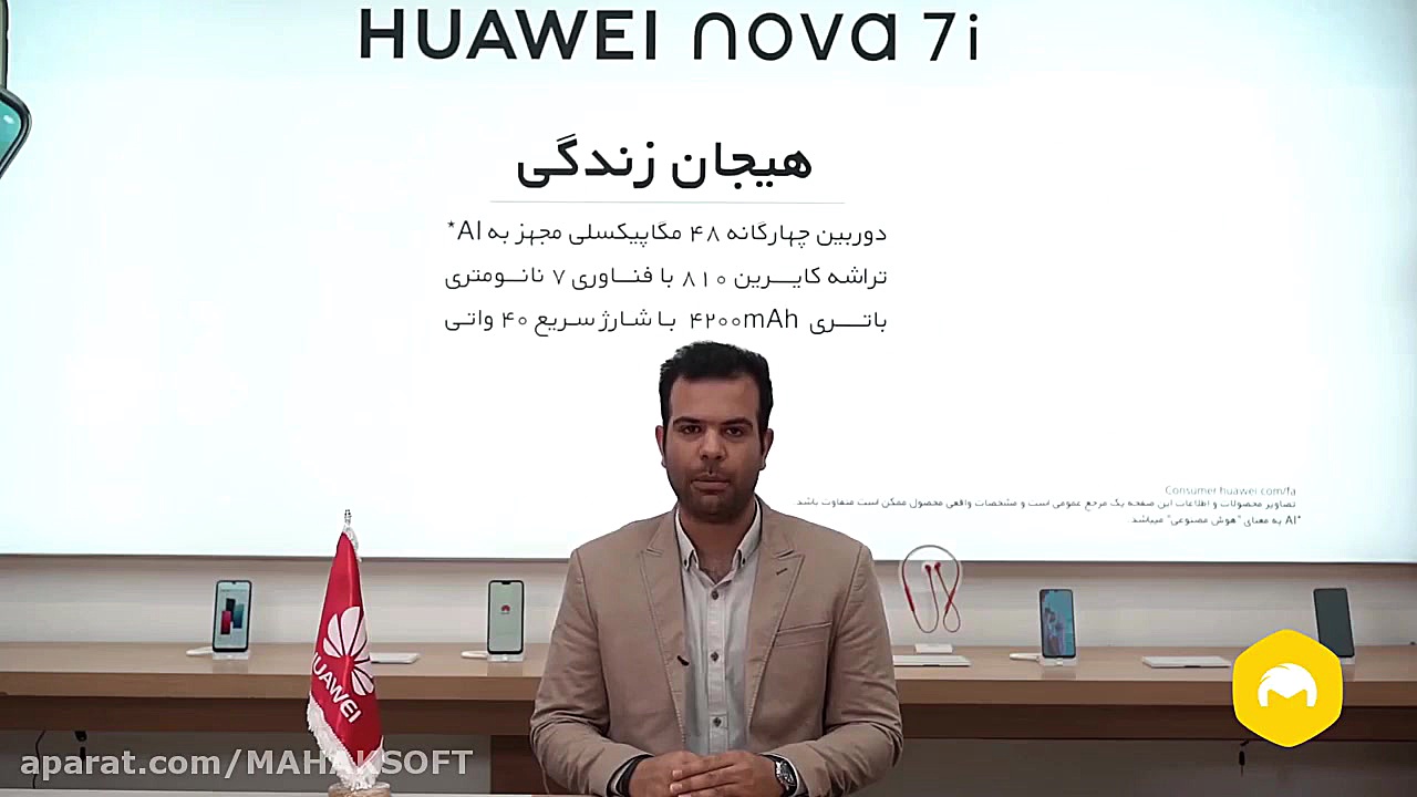 مصاحبه با مشتریان گروه نرم افز...