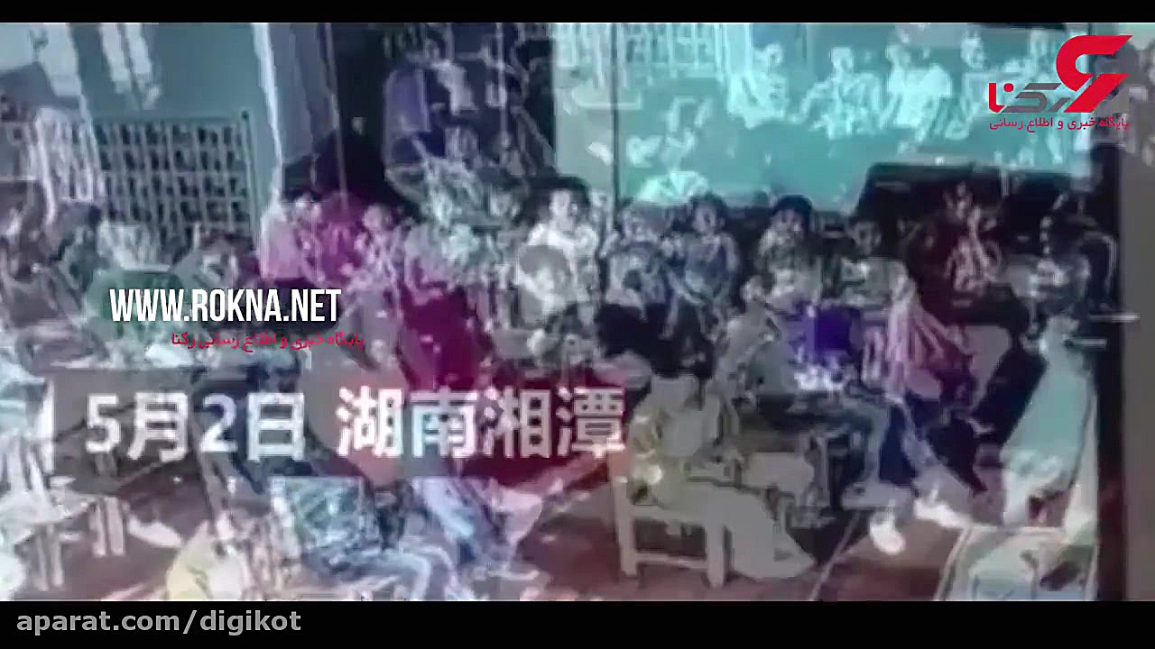 رفتار وحشیانه معلم مهدکودک با...