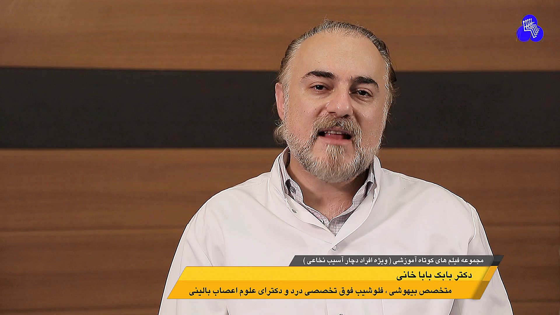 درمان های دارویی برای افراد دچ...