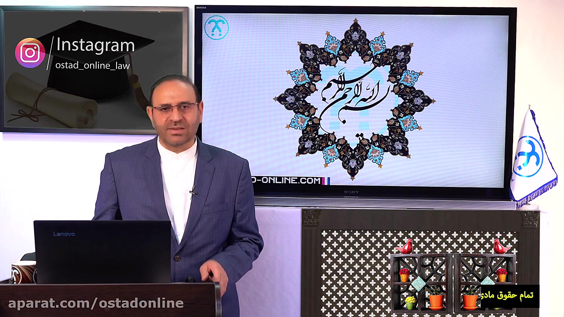 کارگاه آموزشی ورشکستگی