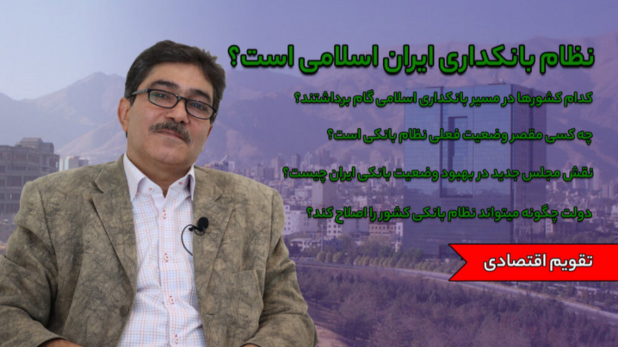 کنکاشی بی&zwnj;تعارف درباره یک...