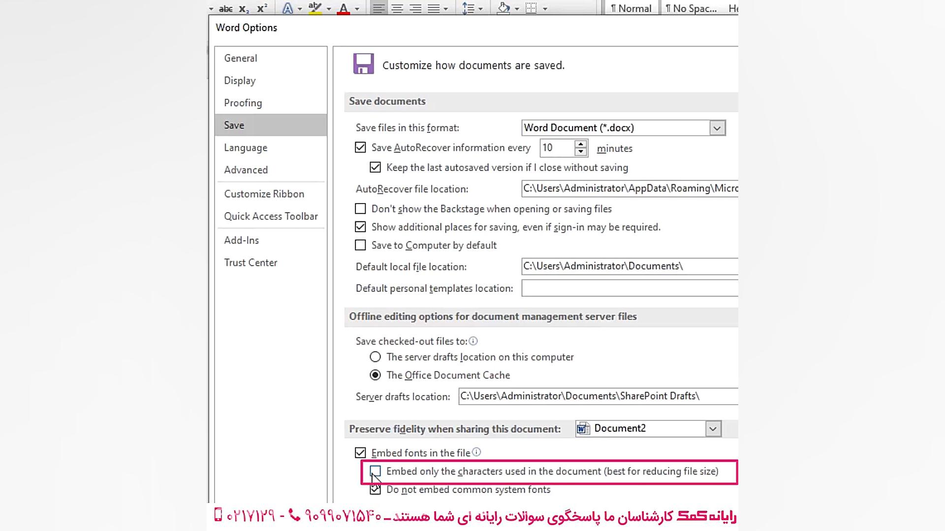 چسباندن فونت ها به فایل ورد