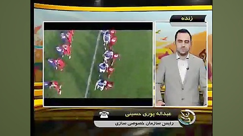 مزایده چهارم استقلال و پرسپولی...