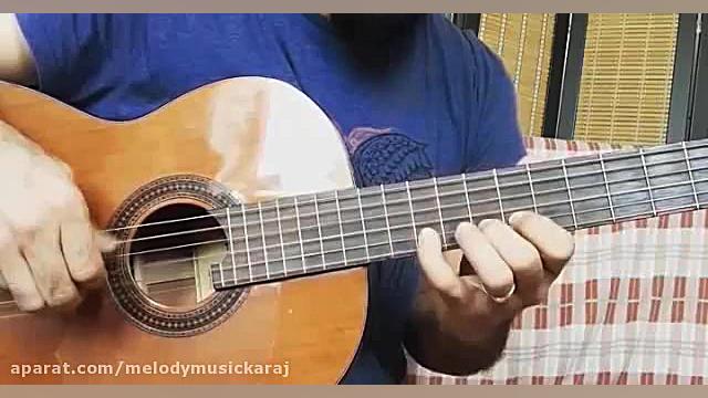 آموزش گیتار کلاسیک در کرج  آمو...