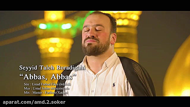 نوحه ی سوزناک طالح باکویی