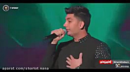 شوخی فرزاد فرزین با امیر حسین...