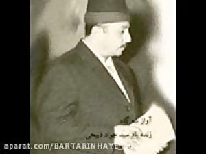 مناجات سید جواد ذبیحی آواز سه...