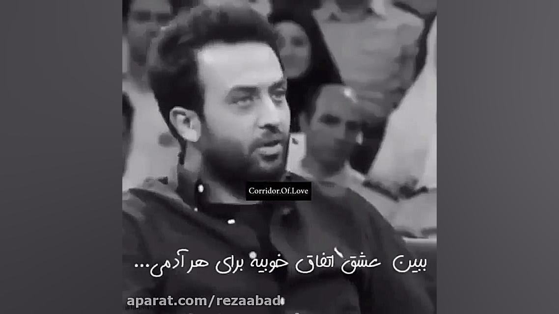 دکلمه مصطفی زمانی