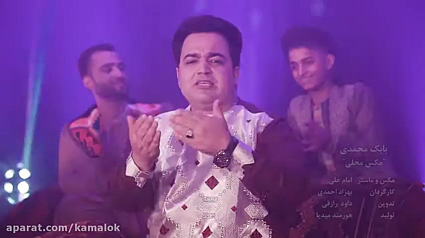 اهنگ شاد افغانی  بابک محمدی