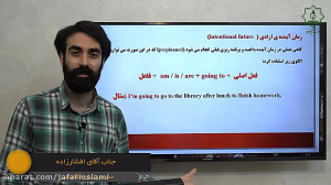 زبان انگلیسی پایه دهم گرامر در...