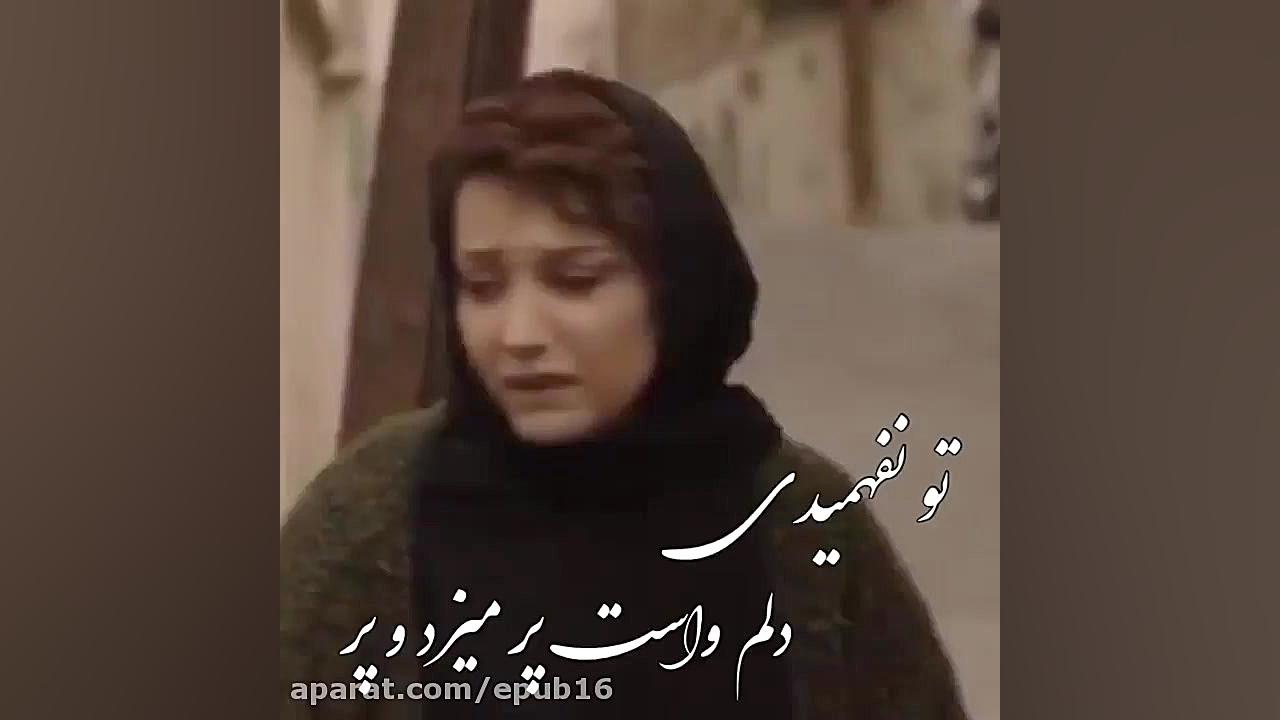 کلیپ عاشقانه و احساسی
