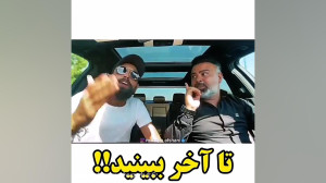 محسن افشانی به کی تیکه انداخت...
