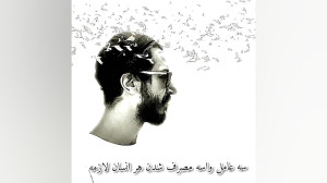 بهرام افشاری