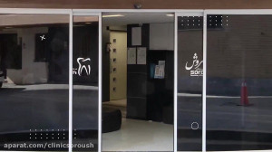 مشاوره | پرسش و پاسخ آنلاین تو...