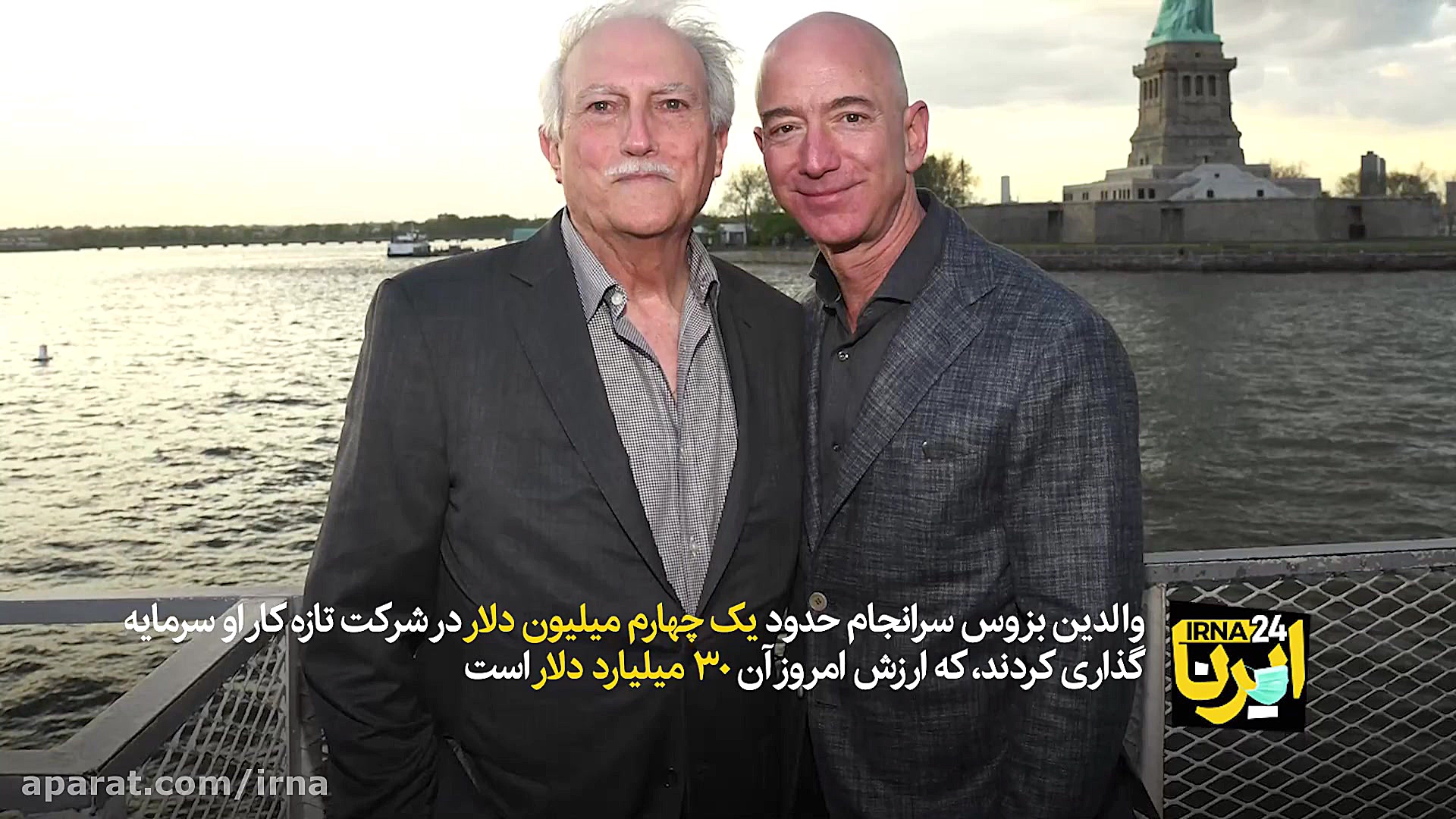 درباره پولدارترین مرد تاریخ